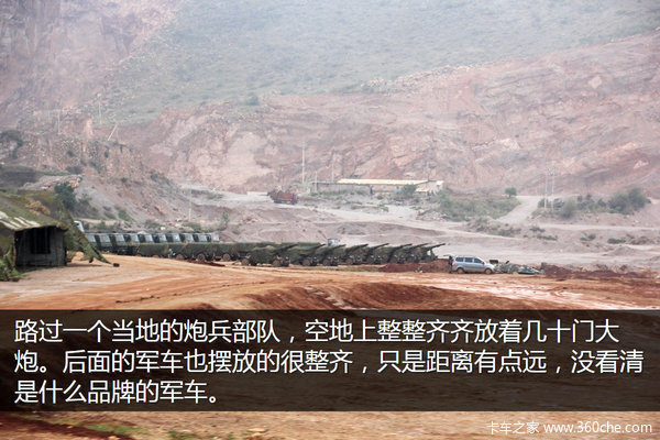 �μǣ��Ӵ�����������&nbsp;��ԭһ·���¶�