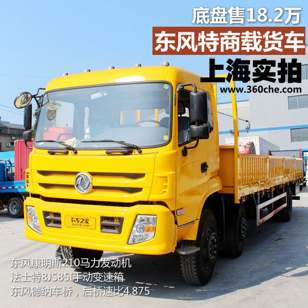 ��������9��6�����ӳ�&nbsp;�Ϻ�����18.2��