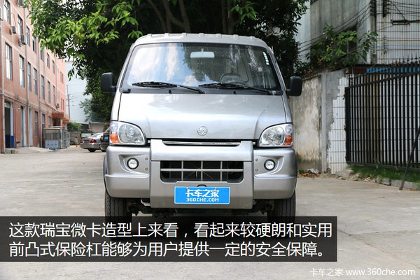 ��ռ΢������&nbsp;�Ͽ��𱦰��ư����3.7��