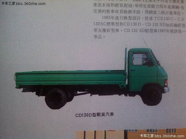 ��ʶ�⳵�������&nbsp;130��֤������չ����