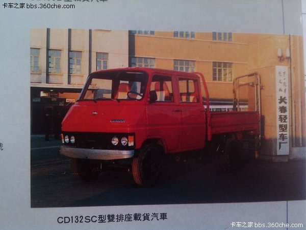 ��ʶ�⳵�������&nbsp;130��֤������չ����