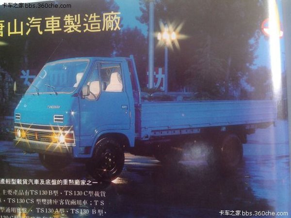 ��ʶ�⳵�������&nbsp;130��֤������չ����