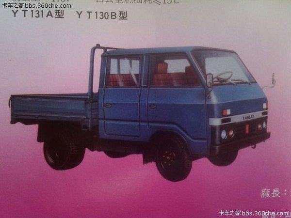 ��ʶ�⳵�������&nbsp;130��֤������չ����