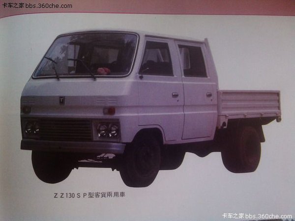 ��ʶ�⳵�������&nbsp;130��֤������չ����