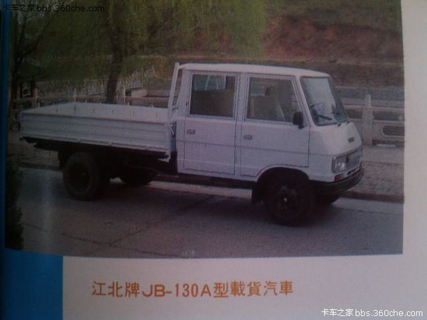 ��ʶ�⳵�������&nbsp;130��֤������չ����