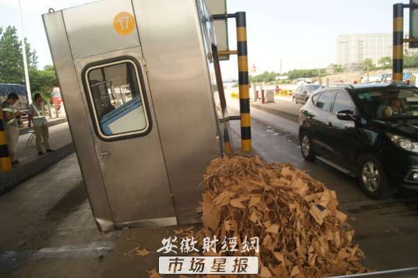 ������������&nbsp;�Ʒ����ٹ�·�շѸ�ͤ