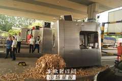 ������������ �Ʒ����ٹ�·�շѸ�ͤ