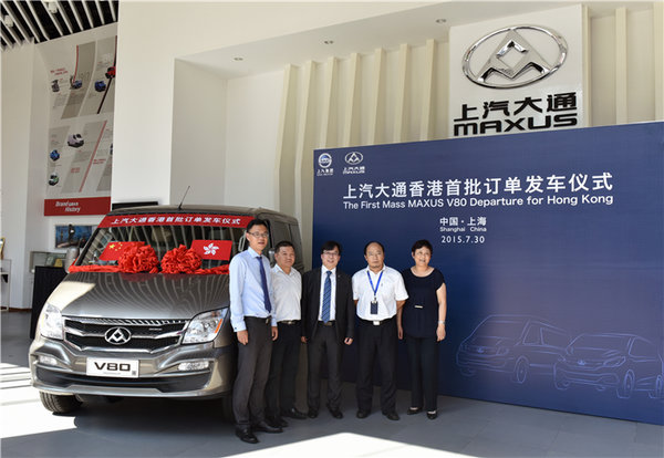 ������ͨҫ�㽭&nbsp;�ɹ���������V80����