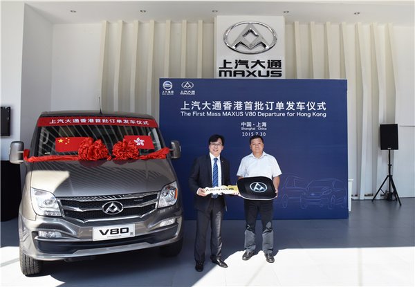 ������ͨҫ�㽭&nbsp;�ɹ���������V80����