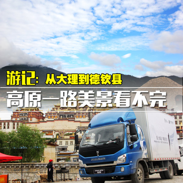 �μǣ��Ӵ�����������&nbsp;��ԭһ·���¶�