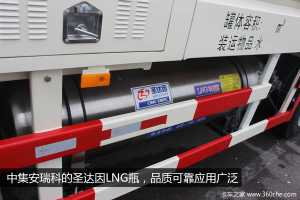 LNG��CNG������&nbsp;&nbsp;����˫ȼ�ϻ�����ˮ��