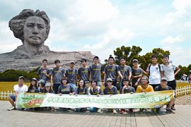 中联重科绿色青年人才
