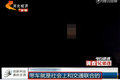 治超成制钞？年入百万的神秘“带车人”