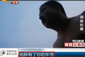 治超成制钞？年入百万的神秘“带车人”