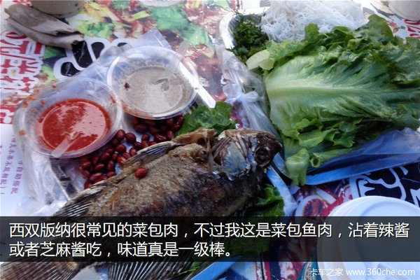 �μǣ��Ӵ�����������&nbsp;��ԭһ·���¶�