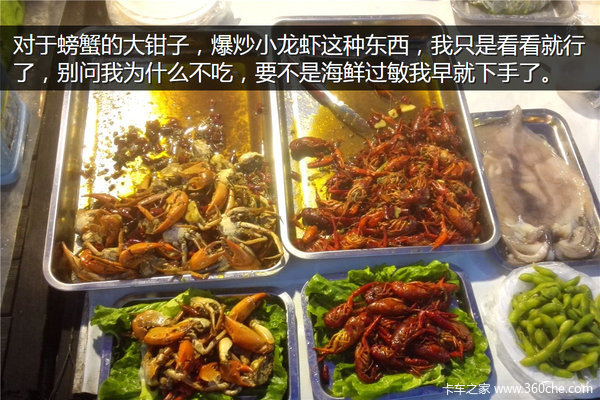 �μǣ��Ӵ�����������&nbsp;��ԭһ·���¶�