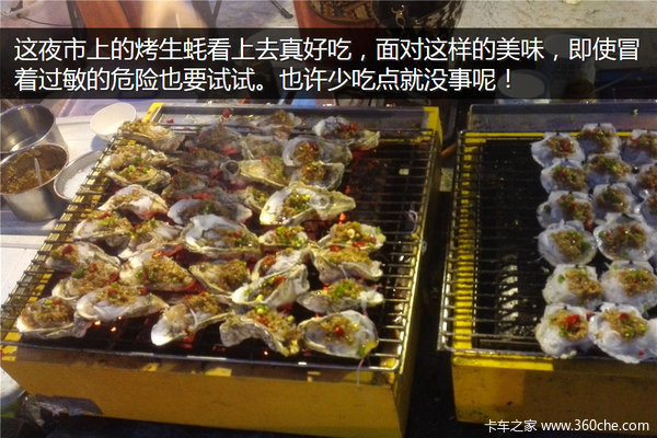 �μǣ��Ӵ�����������&nbsp;��ԭһ·���¶�