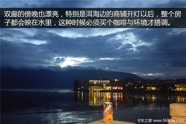 �μǣ��Ӵ�����������&nbsp;��ԭһ·���¶�