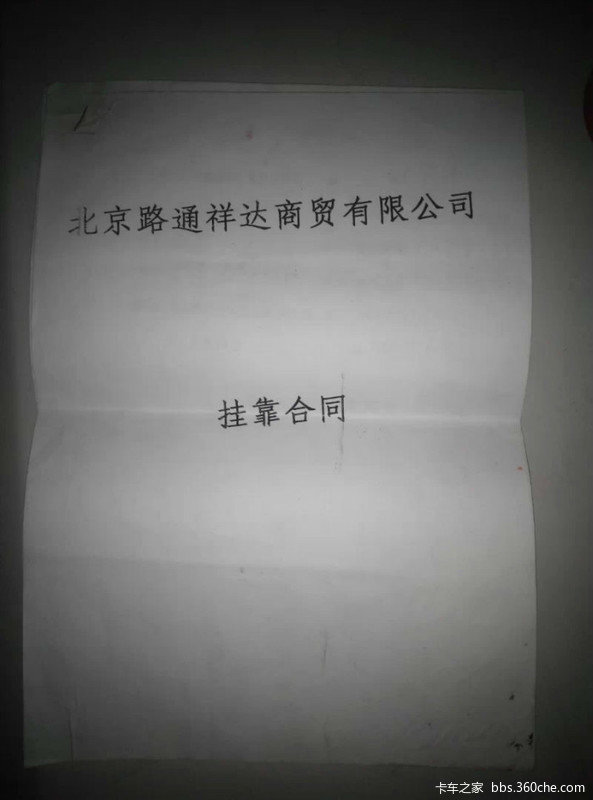 ���������շѣ��ڹҿ���˾'��'������ʱ