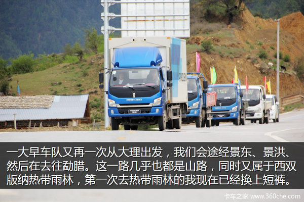 �μǣ��Ӵ�����������&nbsp;��ԭһ·���¶�