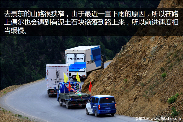 �μǣ��Ӵ�����������&nbsp;��ԭһ·���¶�