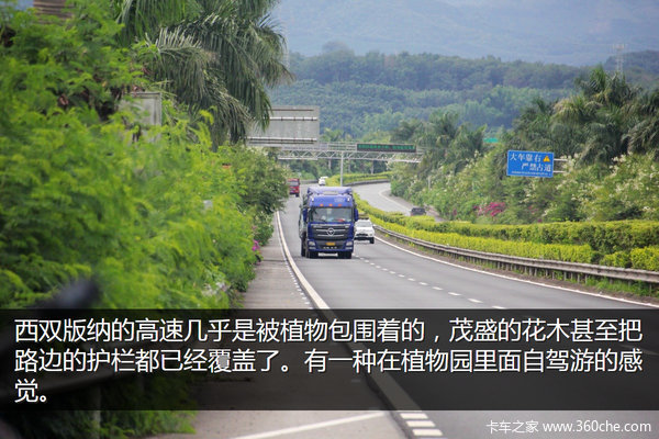 �μǣ��Ӵ�����������&nbsp;��ԭһ·���¶�