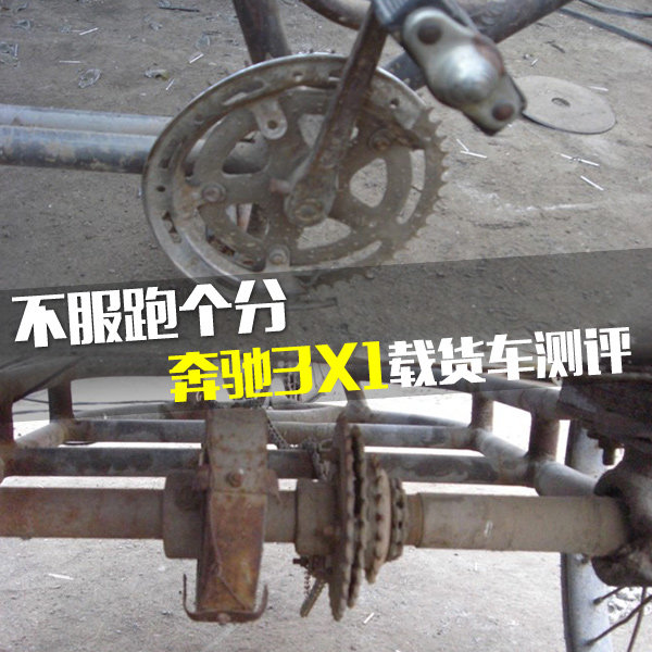 �����ܸ���&nbsp;���Լ۱ȱ���3X1�ػ�������