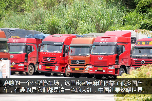 �μǣ��Ӵ�����������&nbsp;��ԭһ·���¶�