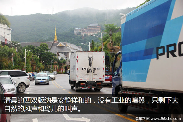 �μǣ��Ӵ�����������&nbsp;��ԭһ·���¶�