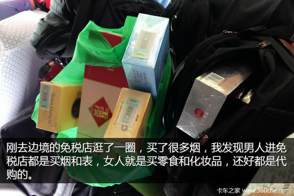 �μǣ��Ӵ�����������&nbsp;��ԭһ·���¶�