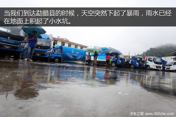 �μǣ��Ӵ�����������&nbsp;��ԭһ·���¶�