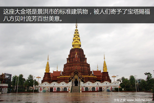 �μǣ��Ӵ�����������&nbsp;��ԭһ·���¶�