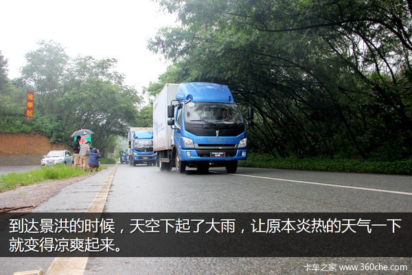 �μǣ��Ӵ�����������&nbsp;��ԭһ·���¶�