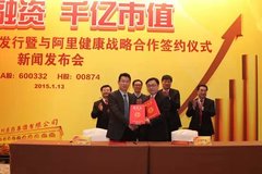 �ƽ������� �����10��Ͷ��ҩ��չ����