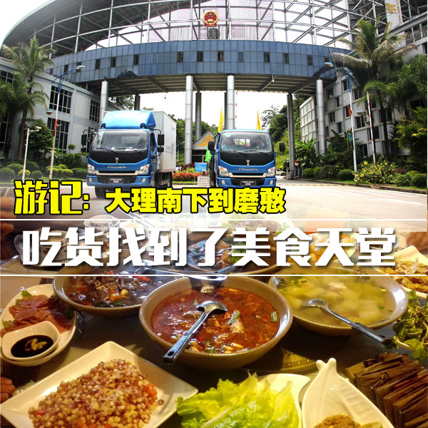 �μǣ��Ӵ�����������&nbsp;��ԭһ·���¶�