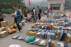 ������1���� �����밢�ｨУ԰�ʾ�