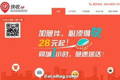 ����ͬ����ʱ�ٵ�