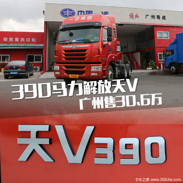 J6P 390V30.6