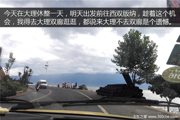 �μǣ��Ӵ�����������&nbsp;��ԭһ·���¶�