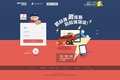 不一样的同城货运 速派得APP全方位评测