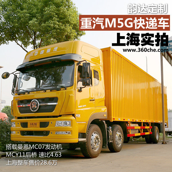 �ϴﶨ��M5G����������&nbsp;�Ϻ�����28.6��