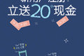 不一样的同城货运 速派得APP全方位评测