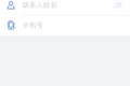 不一样的同城货运 速派得APP全方位评测