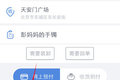 不一样的同城货运 速派得APP全方位评测
