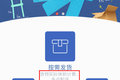 不一样的同城货运 速派得APP全方位评测