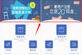 不一样的同城货运 速派得APP全方位评测