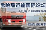 2015ΣƷ̳ ʮʢϮ