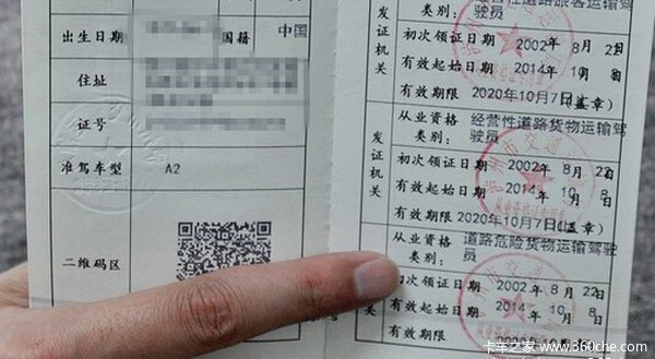 ����¹ʲ�������&nbsp;Σ��Ʒ���䰲ȫ����