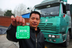 ������һ�� �����лƱ공�ɸ�������·