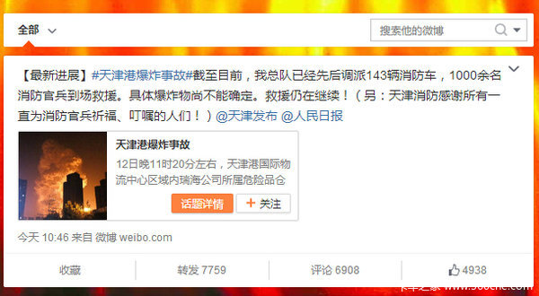 ����ս��&nbsp;��ս����һ�ߵ������ٱ��¾�